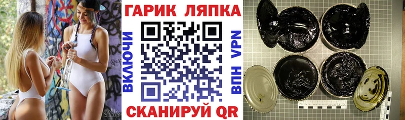 Что такое Дно Бутират Меф ГАШИШ Alpha PVP Марихуана Cocaine