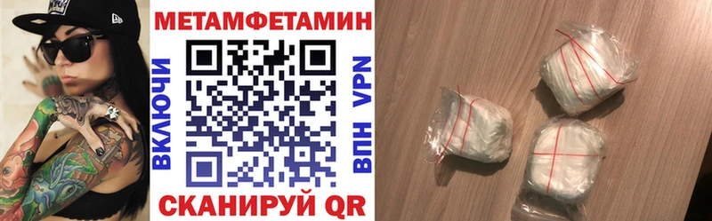 Амфетамин 98% Дно