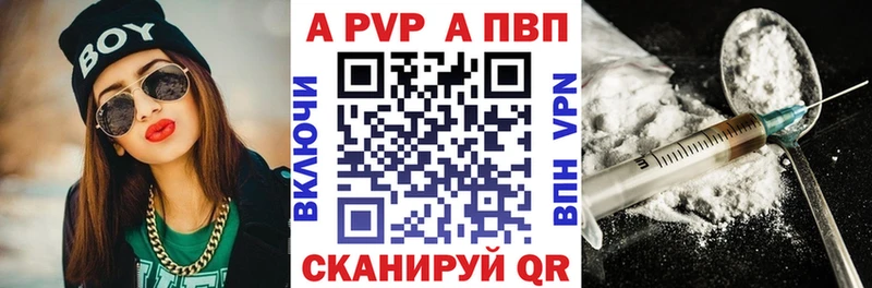 Alfa_PVP СК КРИС  купить закладку  hydra   Дно 