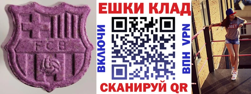 Экстази louis Vuitton  цена   Дно 