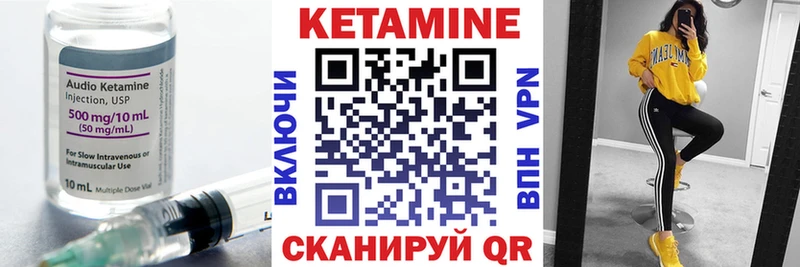OMG ссылка Дно Кетамин VHQ