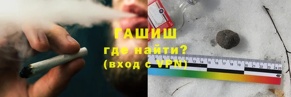 мефедрон VHQ Алексин