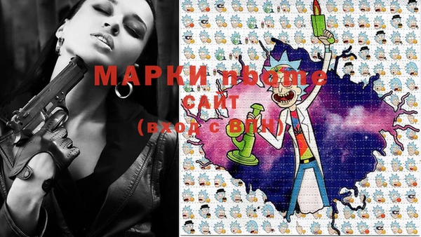мефедрон VHQ Алексин