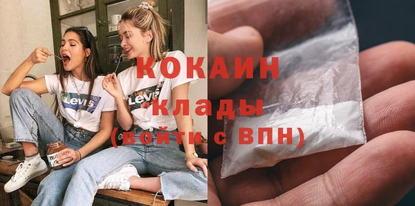 мефедрон VHQ Алексин