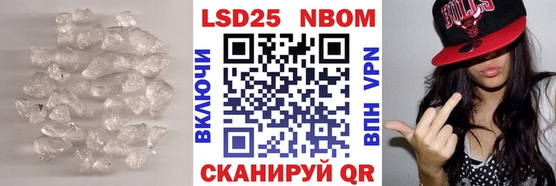 LSD-25 экстази кислота  дарнет шоп  Дно 