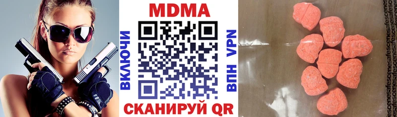 МДМА VHQ  ОМГ ОМГ сайт  Дно 