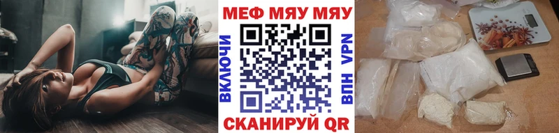 Мефедрон мука купить наркотики цена Дно